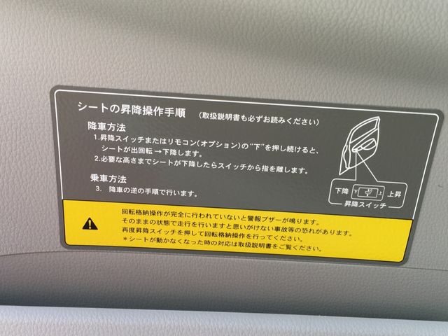 Nissan DAYZ 2015-08 9567-27