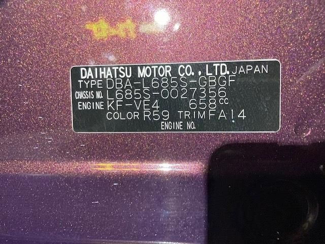 Daihatsu MIRA COCOA 2016-06 22150-29