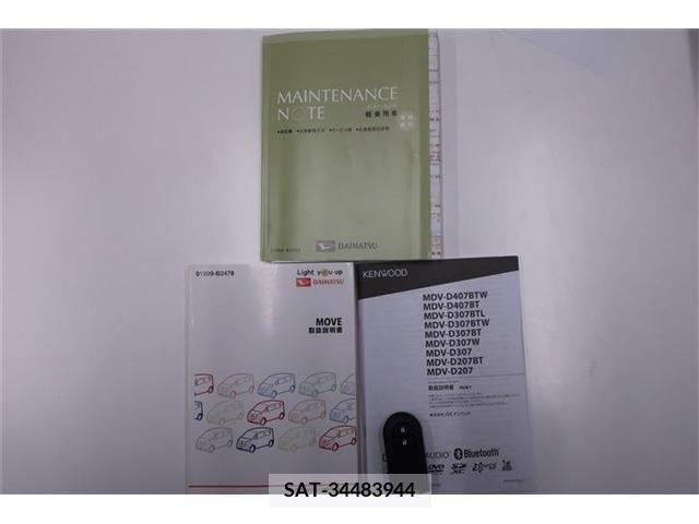 Daihatsu MOVE 2020-02 216893-2
