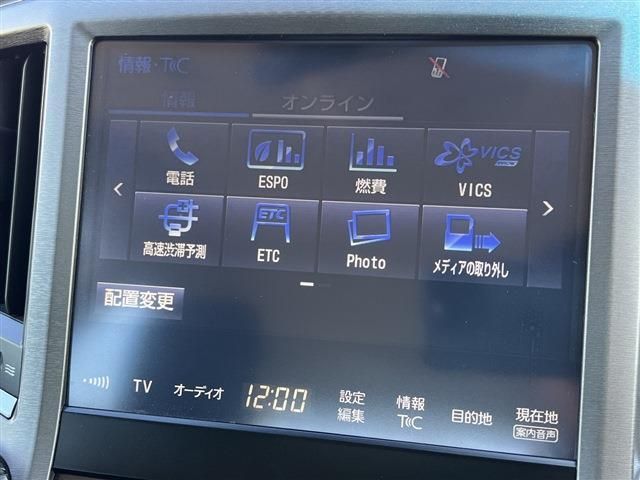 Toyota CROWN SEDAN 2015-11 20982-14