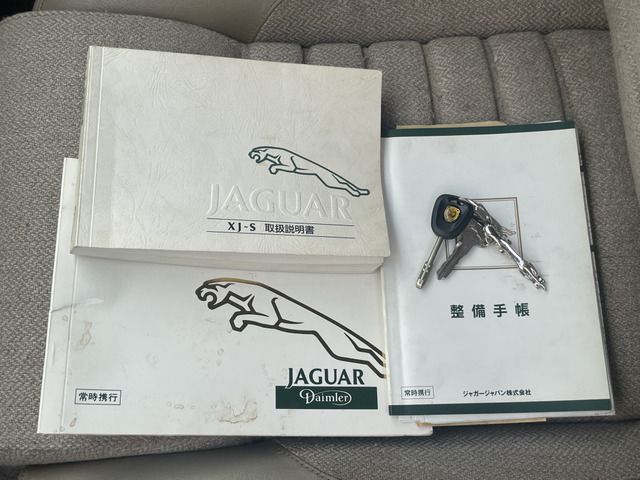 Jaguar XJ SERIES 1991-11 15644-7