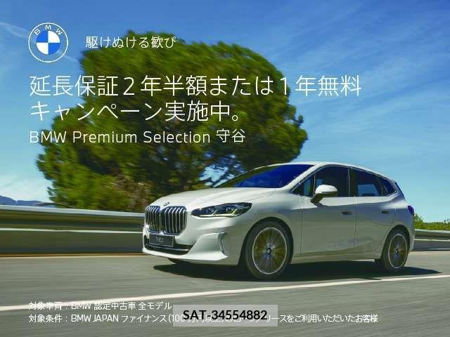 Bmw i4 2022-06 318999-1