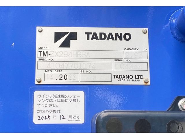 Mitsubishi CANTER 2023-01 196396-13