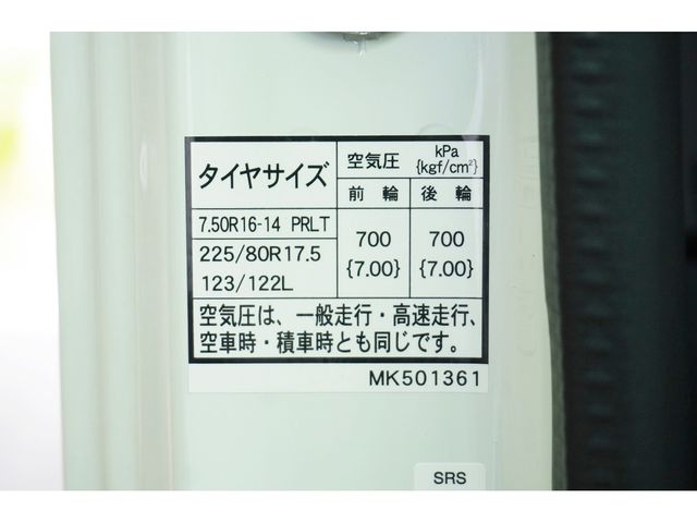 Mitsubishi CANTER 2023-01 196396-23