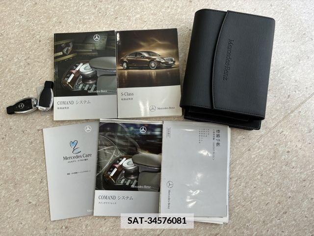 Amg S-CLASS 2011-08 356085-29
