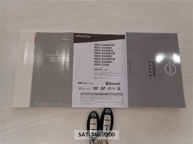 Nissan SERENA 2022-07 379430-2