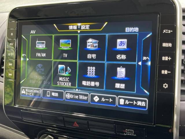 Nissan SERENA 2021-08 17001-4