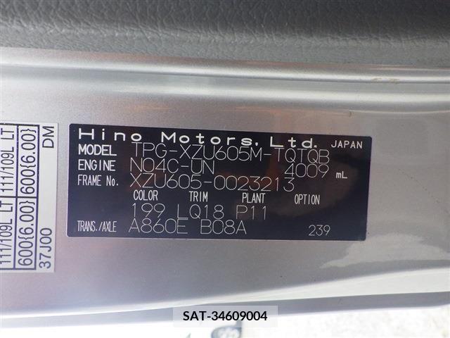 Hino DUTRO 2018-11 267769-1