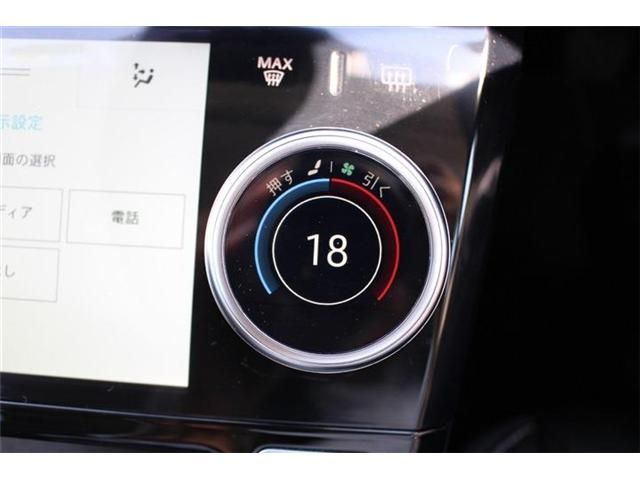 Jaguar I-Pace 2020-02 15766-27