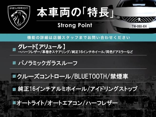 Peugeot 2008 2016-12 185877-2