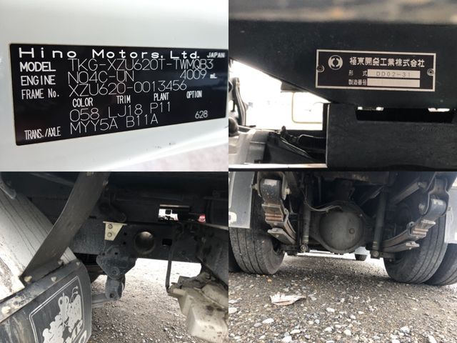 Hino DUTRO 2017-11 21734-14
