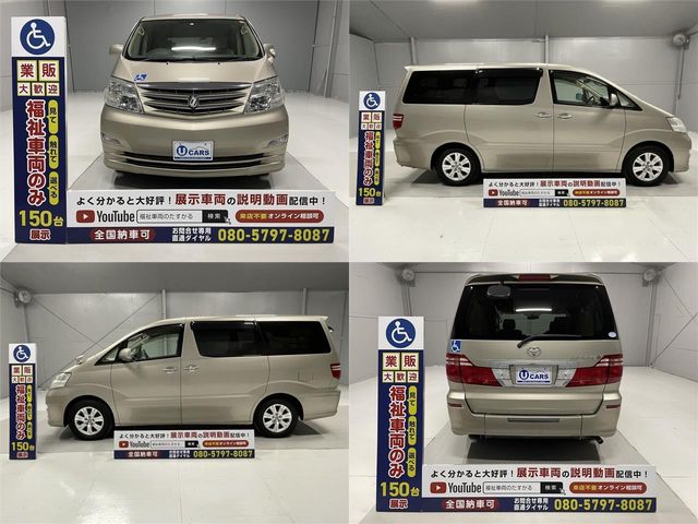 Toyota ALPHARD 2007-04 2873-10