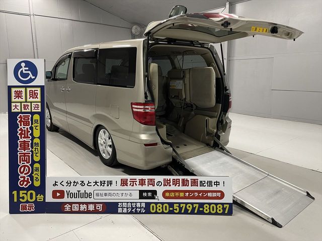 Toyota ALPHARD 2007-04 2873-0