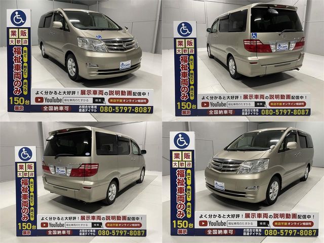 Toyota ALPHARD 2007-04 2873-11
