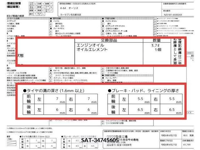 Toyota AURIS 2015-06 293042-9