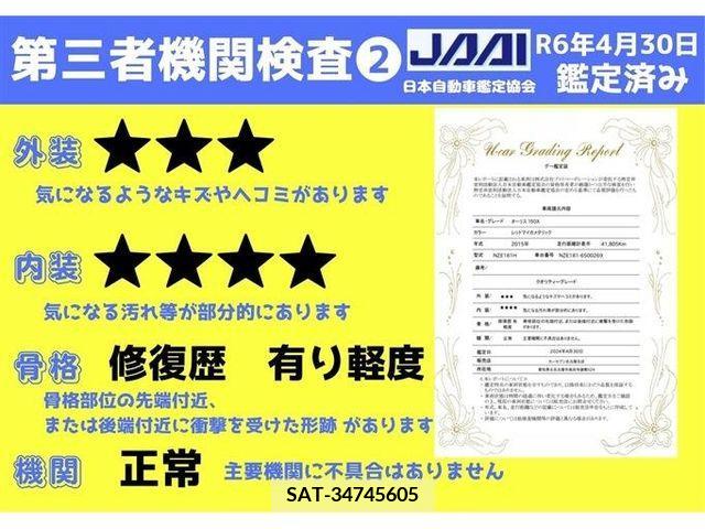 Toyota AURIS 2015-06 293042-12