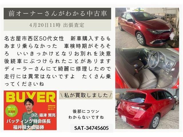 Toyota AURIS 2015-06 293042-14