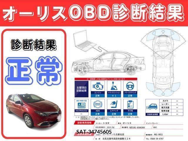 Toyota AURIS 2015-06 293042-2