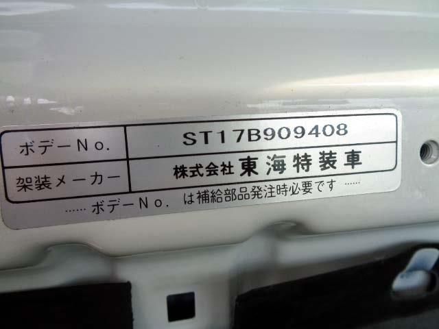 Mazda BONGO TRUCK 2017-07 22646-20