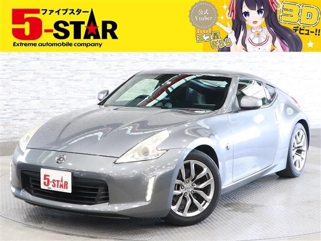 Nissan FAIRLADY Z 2013-06 13743-0