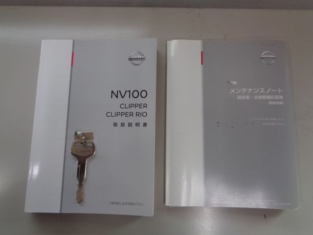 Nissan CLIPPER 2020-11 195020-28