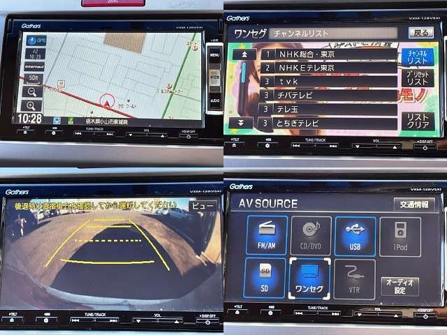 Honda FREED 2013-06 190263-5