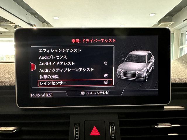 Audi Q5 2019-03 192011-11