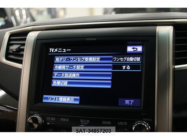 Toyota ALPHARD 2013-05 336364-6
