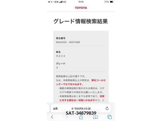 Toyota RAV4 2022-09 393571-21