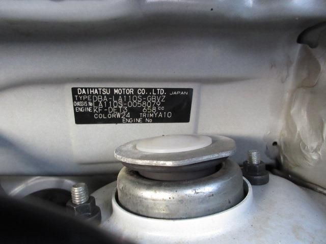 Daihatsu MOVE CUSTOM 2013-08 13736-23
