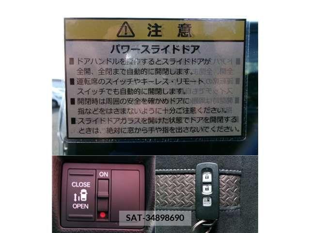 Honda N BOX CUSTOM 2017-11 204845-19