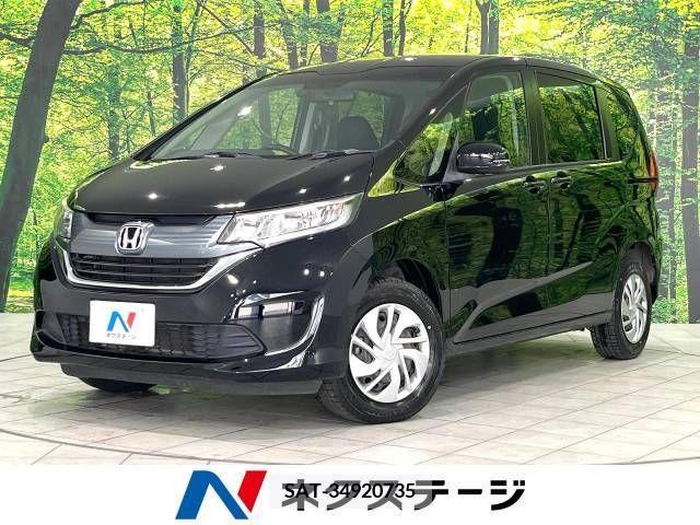 Honda FREED 2017-01 329890-0