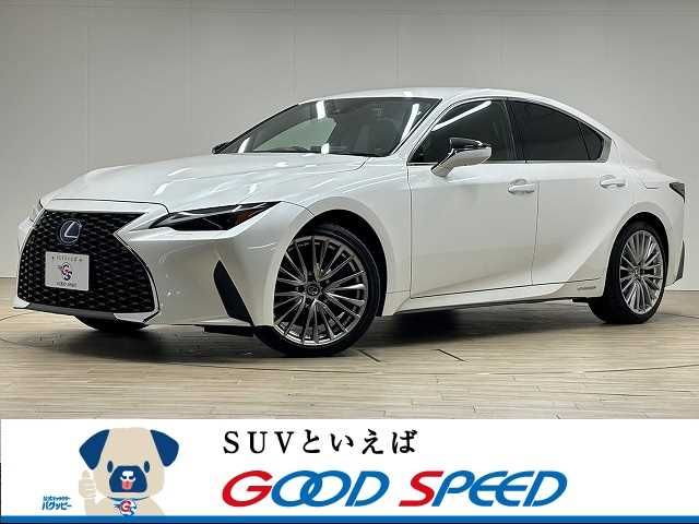 Lexus IS 2021-01 26651-0