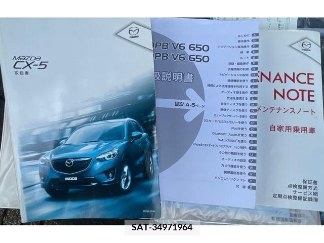 Mazda CX-5 2014-06 358621-19