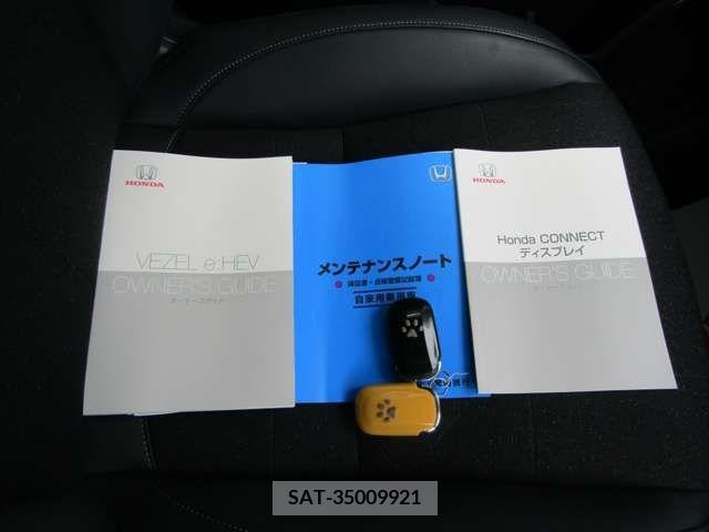 Honda VEZEL 2023-02 377507-9