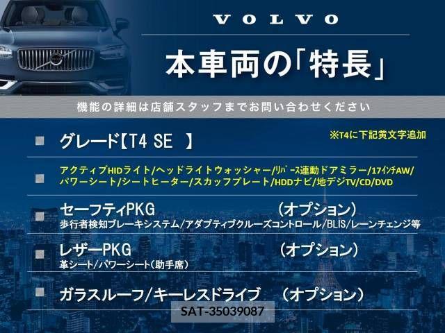 Volvo V40 2013-06 288662-2