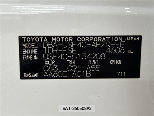 Lexus LS 2014-12 354111-29