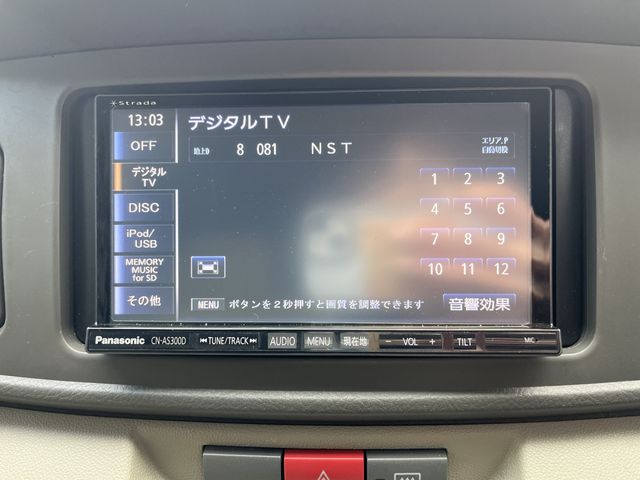 Daihatsu ATRAI WAGON 2014-07 17411-13
