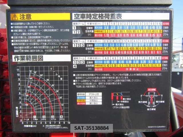 Mitsubishi CANTER 2023-11 302639-9