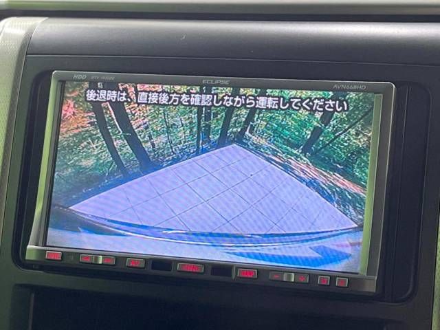 Toyota VELLFIRE 2008-10 8475-3