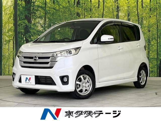 Nissan DAYZ 2013-07 253537-0