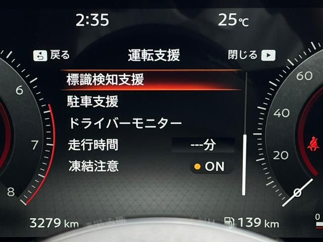 Nissan SERENA 2022-12 195577-12