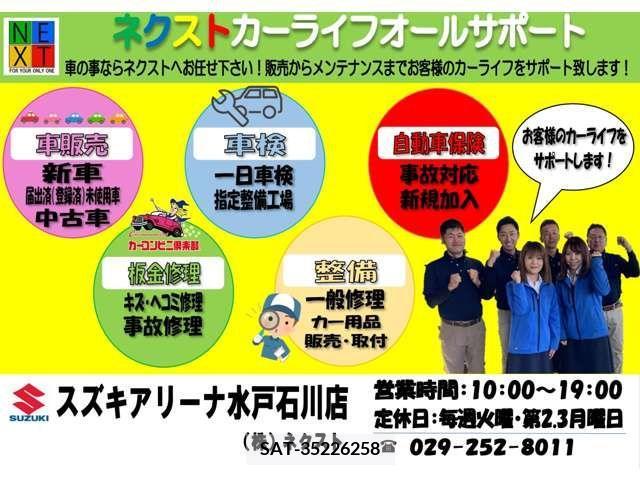 Suzuki EVERY 2024-03 270085-2