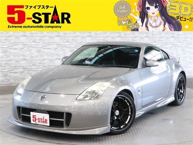 Nissan FAIRLADY Z 2008-04 17569-0