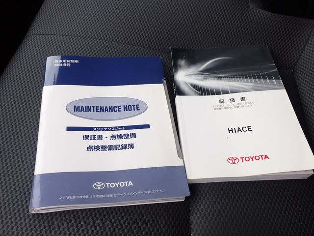 Toyota HIACE VAN 2015-11 186695-23