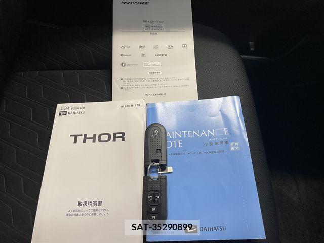 Daihatsu THOR 2018-05 337092-29