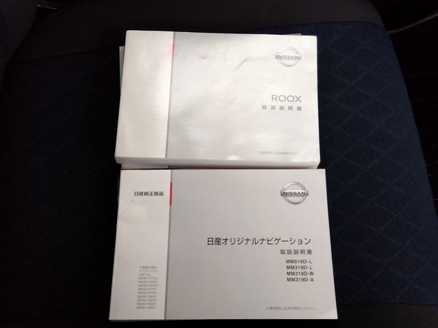 Nissan ROOX 2020-03 192163-12