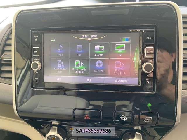 Nissan SERENA 2016-09 284294-13