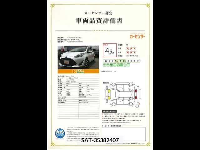 Toyota AQUA 2019-08 356353-29