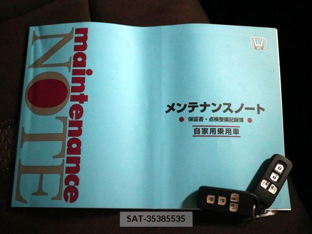 Honda N BOX 2019-07 392546-25